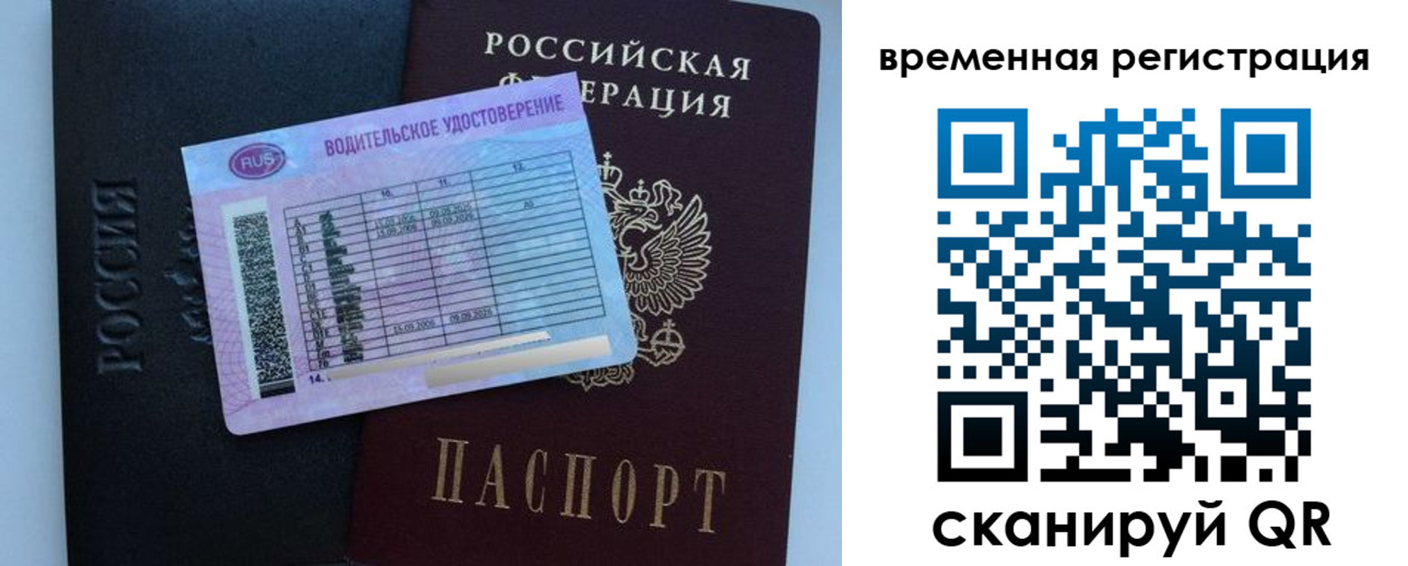 форма 3 в Кудымкаре