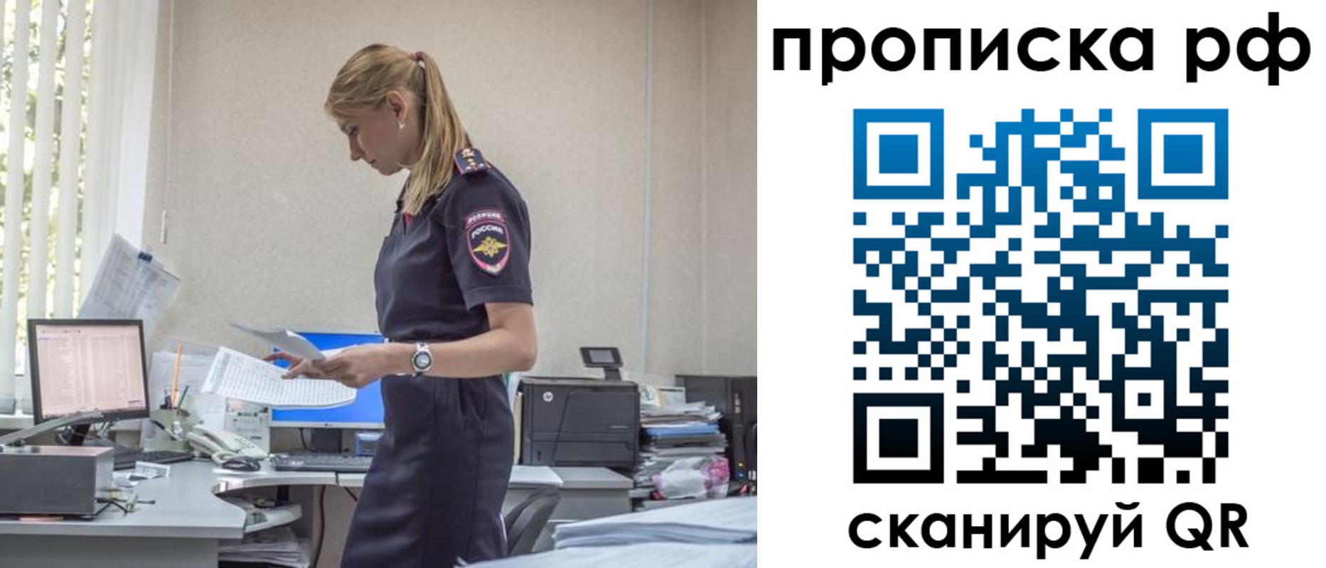 регистрация для дет. сада в Кудымкаре