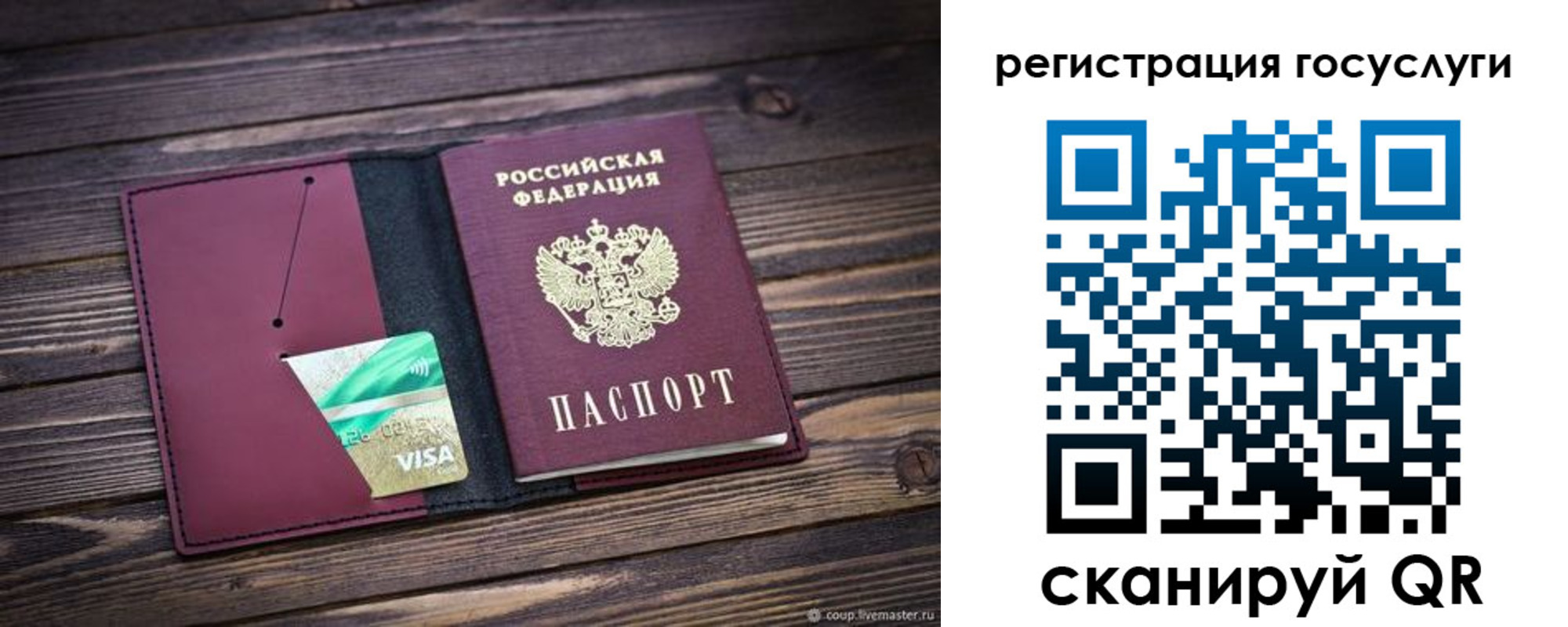 временная регистрация адрес в Кудымкаре